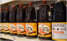 大型商品・調味料