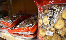 和食食材