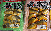 和食食材